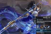 第十域常胜将军子龙 打法装备推荐攻略详解