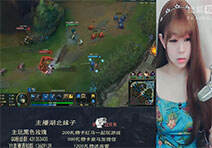 lol女神直播：丸子辅助娜美 细节操作决胜团战！