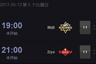 梦三国2MPL新秀剑挑神坛 今日比赛时间一览