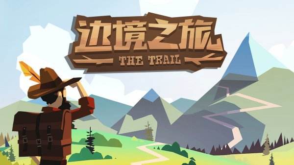 网易代理《主题医院》制作人新作《边境之旅》