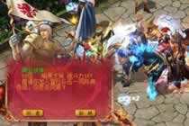 魔域中的社交功能解析 聊天集成交互功能