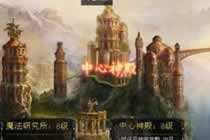 魔域军团神殿系统 军团神殿在游戏中的作用