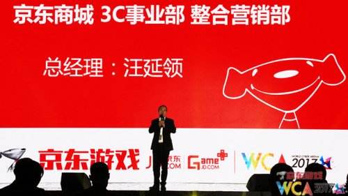 WCA2017再创新蓝海 中国电竞事业抢滩海外市场