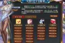 一键召回功能上线 打造VIP专属幻兽认证