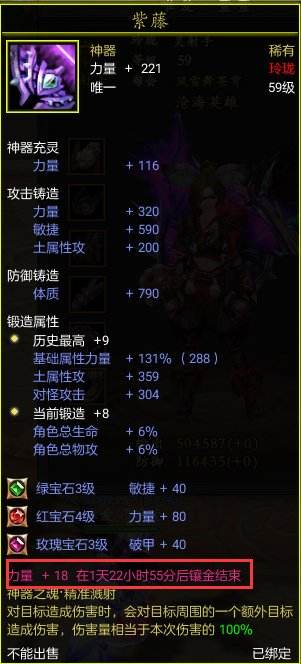 金粉银粉! 《补天志》镶金卷轴的核心大揭秘