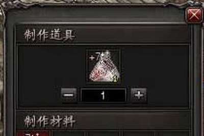 天堂永恒关于最新活动物品公告 勿相信BUG