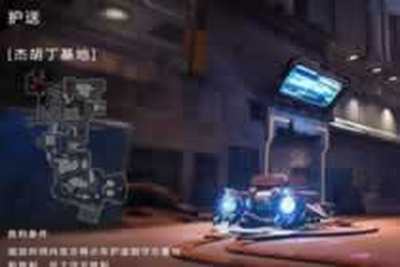 变形金刚端游主流PVP玩法模式及地图解析