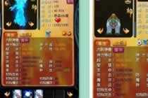 PK首选 魔域副本必备幻兽没有PK不过的对手