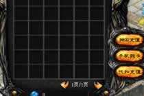 魔域游戏资料库 众神之巅魔石掉钱版玩法