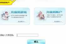 0星VIP教程 填写个人信息就可以轻松获得