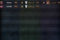 让装备永远没有丢失的烦扰 装备绑定系统