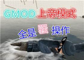 <b>选手也不一定会！那些令你无法忘记的上帝操作</b>