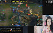 lol美女直播：狸儿中单拉克丝 千里之外空降秒杀