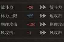 不满意可以进行重塑 女神之拥系统攻略详解