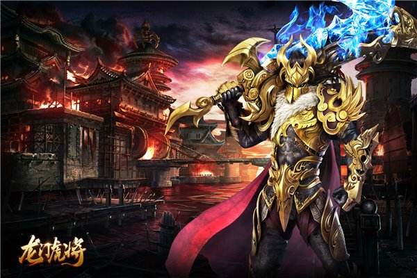 细软萌妹最爱 《龙门虎将》特色花样百出