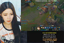 lol美女直播：慢慢拉克丝 满层杀人书一个R就要命