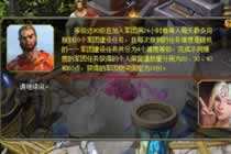 军团建设任务 手把手教你如何为军团出力