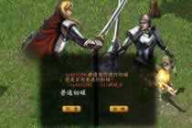 魔域切磋系统详解 来让我们好好地打一架吧