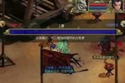 问道中州争霸演绎巅峰对决 第三轮开打