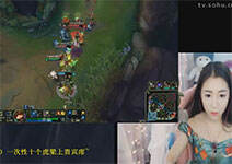 lol美女直播：狸儿辅助提莫 精髓致盲极限击杀