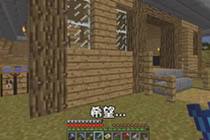 红月的我的世界原版生存Ep.54最强的金苹果