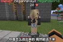 短剧我的世界王国Ep.5.1战前准备 森林习武