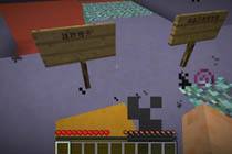 MC1.8小游戏 帕西制作 异能跑酷2 第一大关