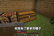 巢哥的陆地生存系列Ep.41村庄搜寻会成功吗