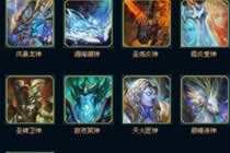 最直观告诉你魔域源神的极限属性 数据说话