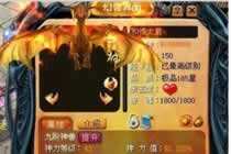 深入的解析炎龙宝宝 小记再谈最牛属性BB