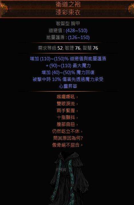 3.0心灵升华很强吗 MOM3.0强度怎么样