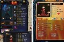 208星法玫瑰亮瞎你钛合金眼的怀旧第一兽