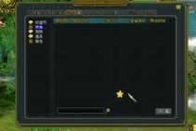 收集28颗奇宝斋之星 人宠经验潜能随心拿