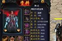 称雄魔域的世界 倚天剑谁与争锋双星TOP10