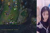 lol美女直播：晓晓夏辅助璐璐 第一辅助不是吹的