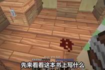 星球X上的新生活Ep15.2火箭设计师被谋杀了