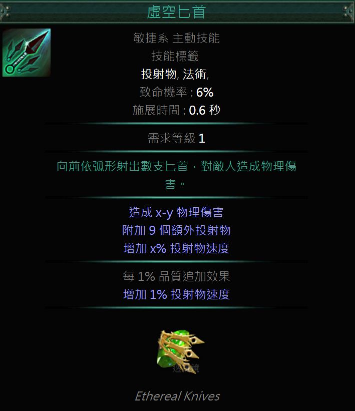 暗影刺客EKBD分享 暗杀者虚空匕首通关