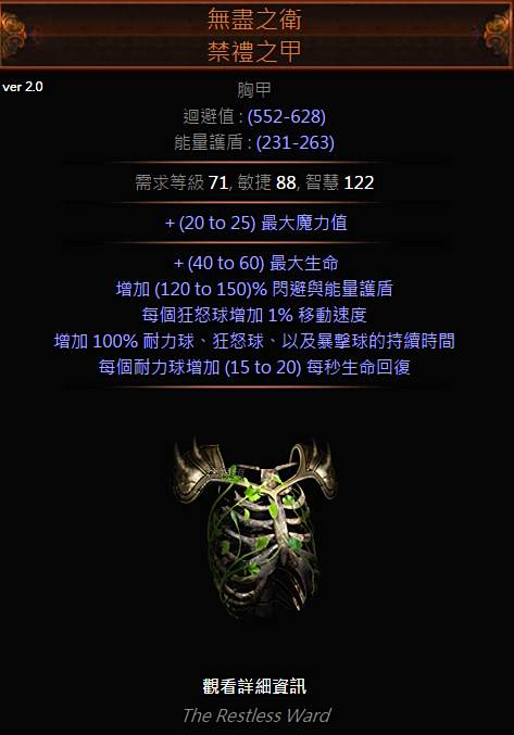 暗影刺客EKBD分享 暗杀者虚空匕首通关