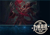 JY解说：猩红收割者 让我吸一口我能打五个