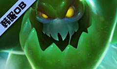 枪炮粗品：王者扎克教你如何活好又黏人