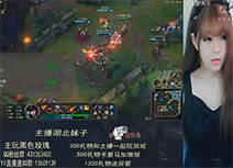 美女直播：丸子未来战士女警 致命狙击枪枪爆头