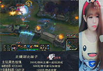 lol美女直播：丸子皮城女警 精髓夹子完成反杀