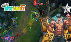 爆笑青铜五13期：LCK最新套路 盲僧辅助！秀爆了