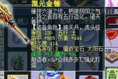 梦幻西游2入坑159魔王 话说魔王还那么暴力