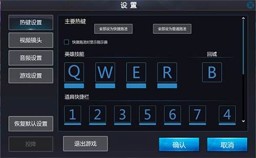 《幻想全明星》界面大变革 新旧UI变化对比