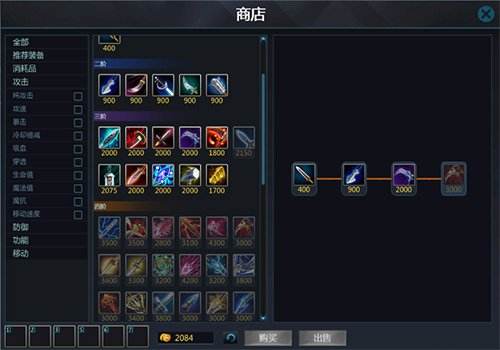 《幻想全明星》界面大变革 新旧UI变化对比