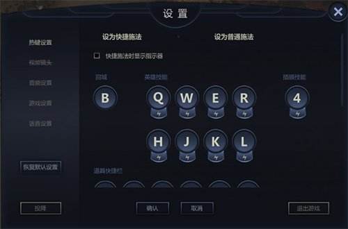 《幻想全明星》界面大变革 新旧UI变化对比