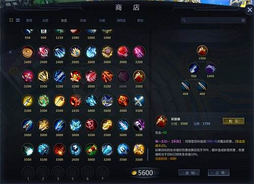 《幻想全明星》界面大变革 新旧UI变化对比