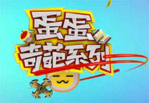 蛋蛋奇葩系列：AP泰坦QE秒人！毁天灭地爆炸输出