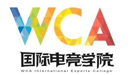 WCA国际电竞学院报名结束 最受欢迎课程TOP排行